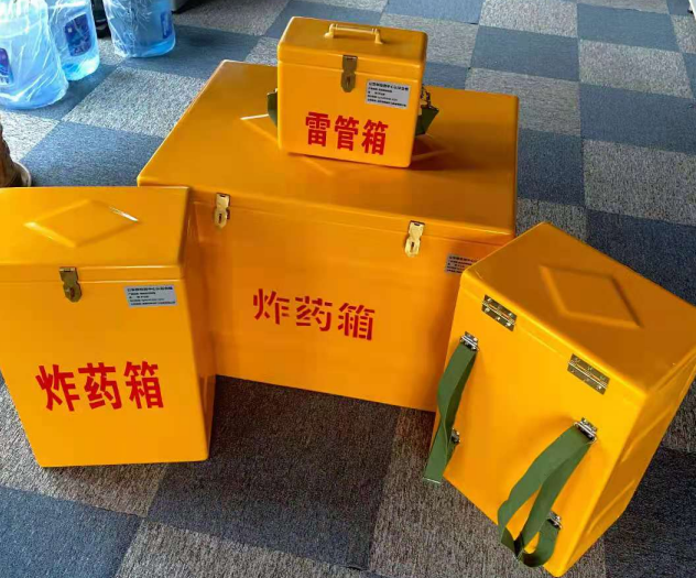 南山炸药雷管箱的型号那么多，应该如何选择？