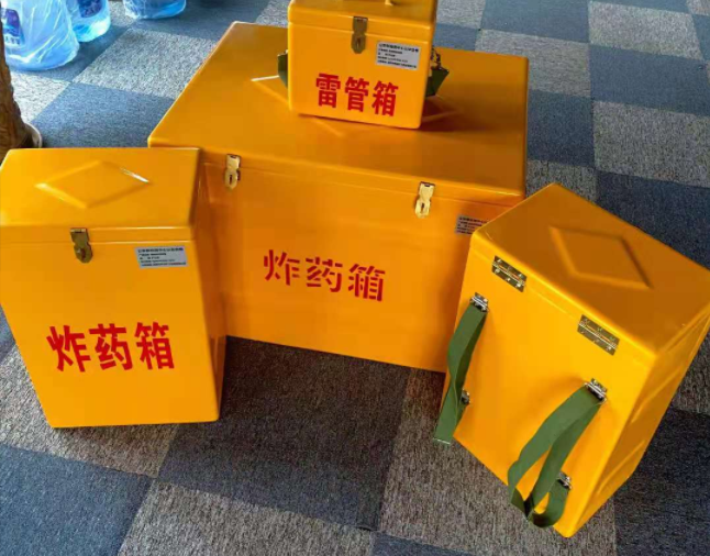南山矿用炸药储存箱防止生锈的方法与措施