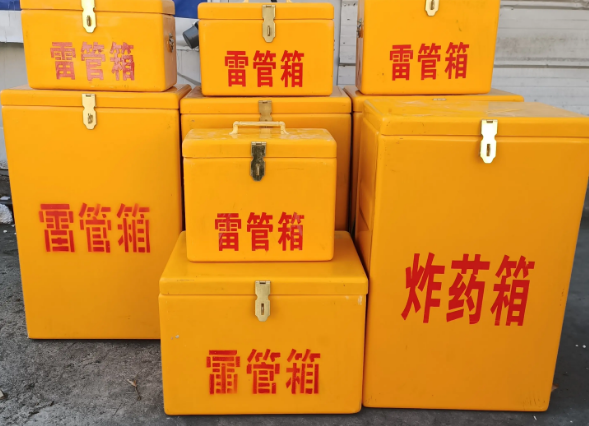南山炸药柜雷管箱可以混用吗