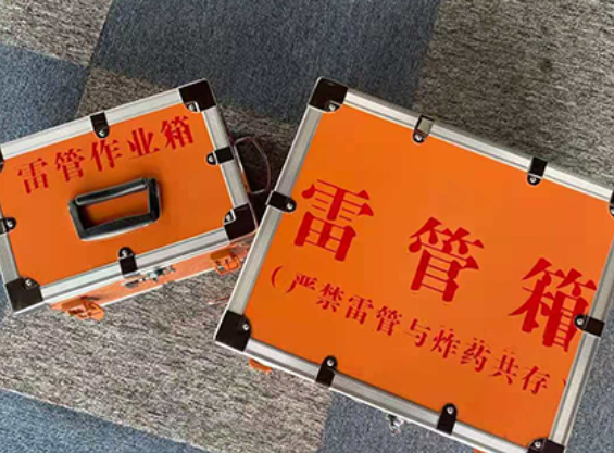 南山雷管箱规范存放管理标准