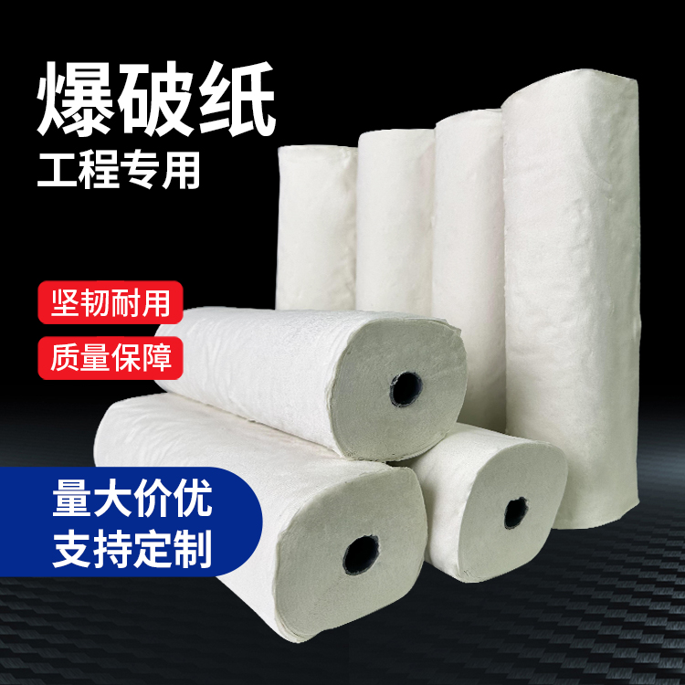 南山什么是液氧爆破技术？