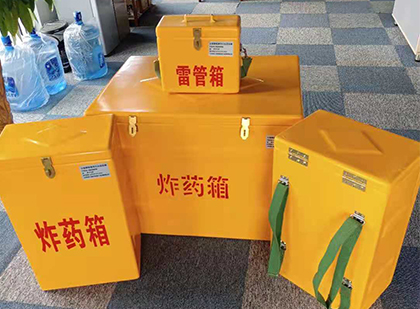 南山玻璃钢雷管箱与炸药柜：爆破器材储存安全的“专岗卫士”与系统化解决方案