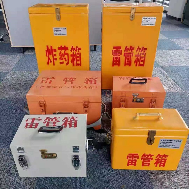南山雷管炸药箱常用材质解析：安全与适配性的双重考量