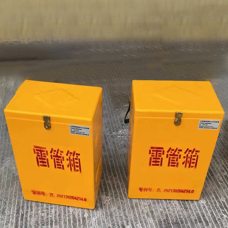 南山玻璃钢防爆箱（爆破箱）,爆破作业现场安全防护的革新之选