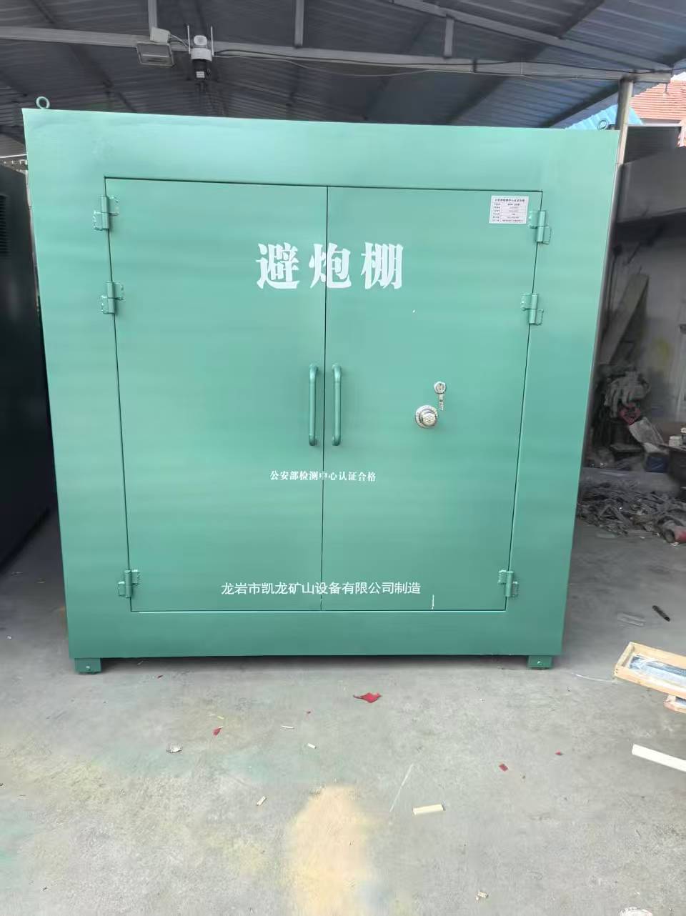 南山露天作业爆破防护革命：避炮棚的多场景应用解析